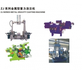 ZJ Series Gravity Casting Machine for Metal Mould